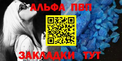 гашик Владивосток