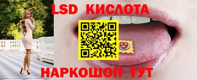 гашик Владивосток