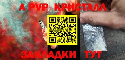 мефедрон мука Владикавказ
