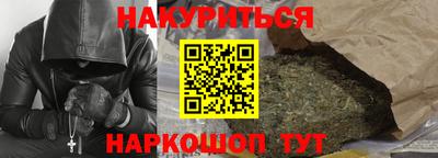 гашик Владивосток