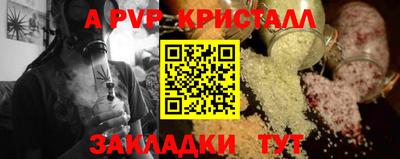 гашик Владивосток