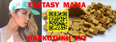 MDMA Владимир