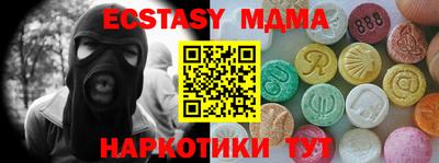 MDMA Владимир