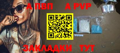 гашик Владивосток
