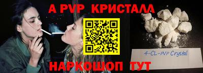 гашик Владивосток