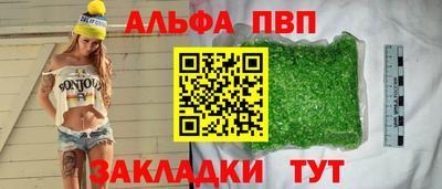 гашик Владивосток
