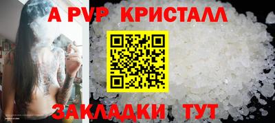 гашик Владивосток