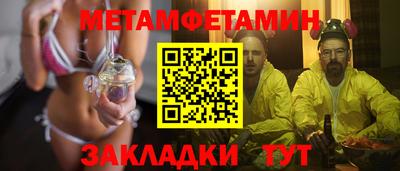 мефедрон мука Владикавказ