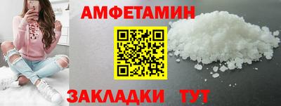 мефедрон мука Владикавказ