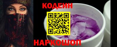 гашик Владивосток