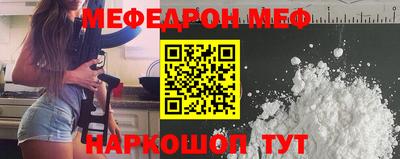 гашик Владивосток