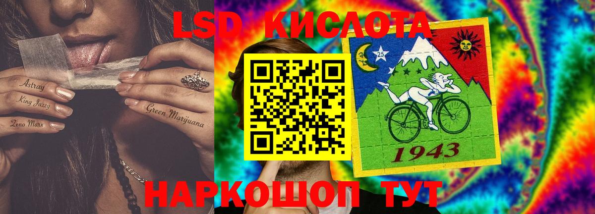LSD-25 экстази кислота  Вход с VPN  Унеча  ЛСД экстази ecstasy 