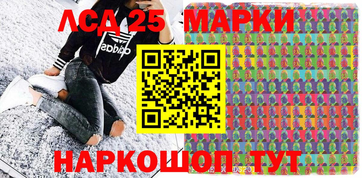 Марки NBOMe 1500мкг  Вход с VPN  Унеча  Марки NBOMe  Марки NBOMe 1500мкг 
