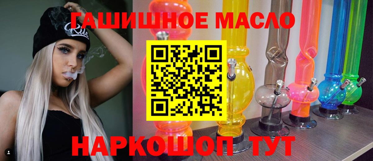 Дистиллят ТГК вейп с тгк Унеча