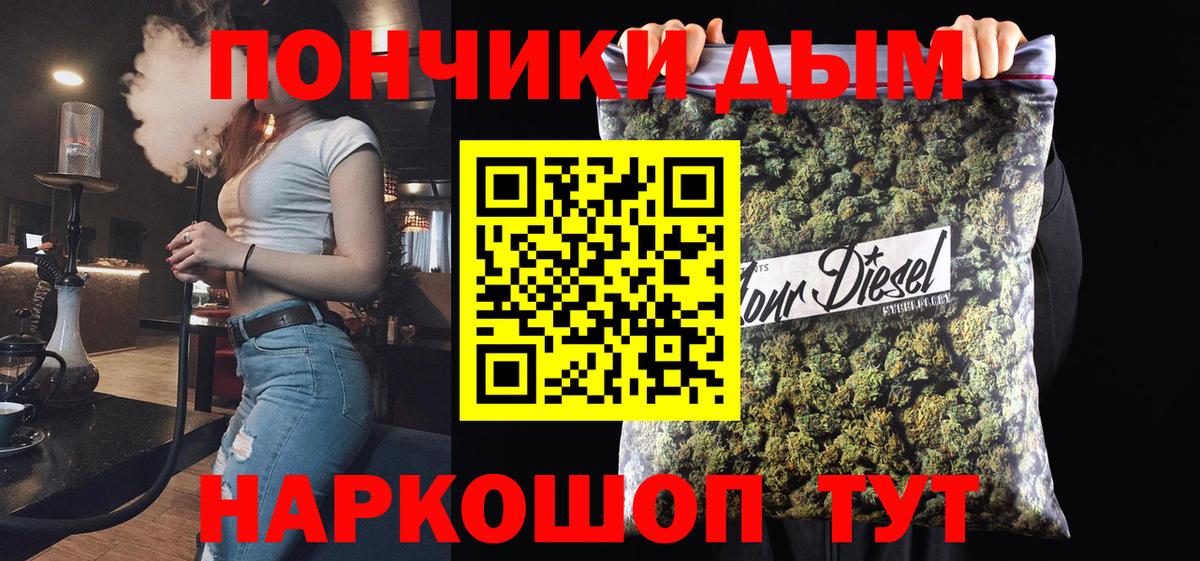 Бошки марихуана SATIVA & INDICA  Вход с VPN  Унеча  Каннабис индика  МАРИХУАНА SATIVA & INDICA 